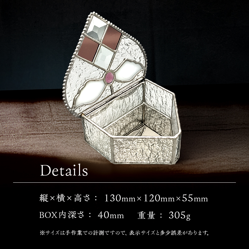 【宝石箱】ジュエルボックス　ガラスアート　手作りインテリア　ハート　A