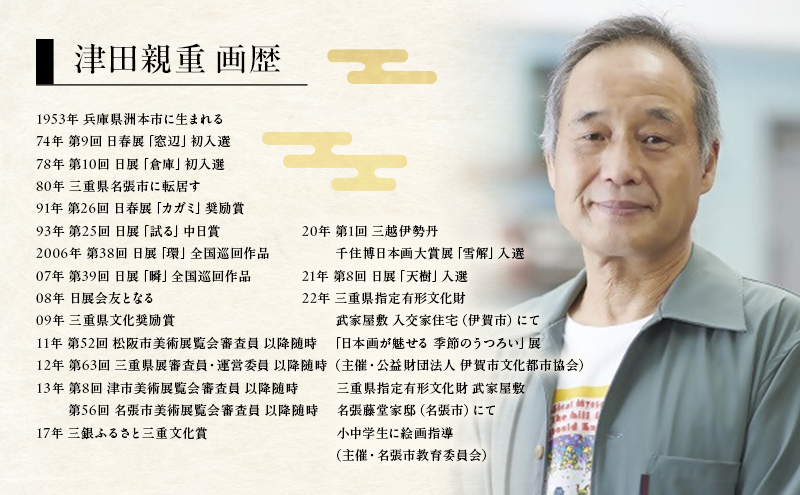 謗幄サク縲悟ッ悟」ォB縲鋼 闃ク陦 譌・譛ャ逕サ 莨晉オア 謗帙¢霆ク 蜷榊シオ蟶