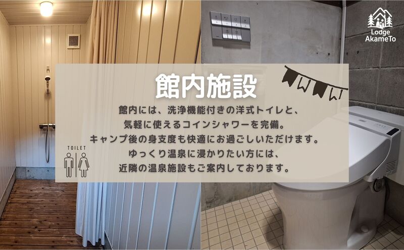 【 大阪 から90分！】＼ 令和7年OPEN キャンプ場 ／ 【Lodge Akametoテントサイト宿泊券（赤目四十八滝招待券 2名様分付き）】| キャンプ 宿泊 自然 体験 BBQ バンガロー テント ファミリー 三重