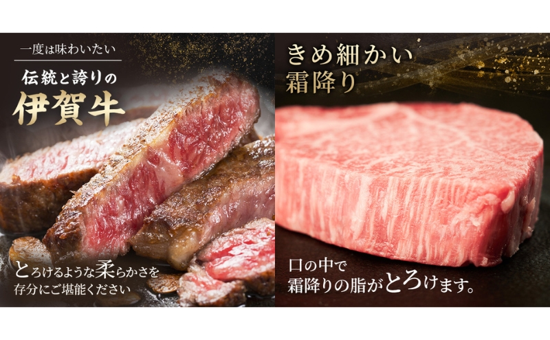 伊賀牛 6ヶ月連続お届け 定期便 A [ 伊賀忍者ビーフ 切り落とし コマ肉 ×2  コロッケ ミンチボール ×2 ヒレ ステーキ 焼肉 3種 ] 丸福精肉店 牛肉 高級 和牛 肉 伊賀牛肉 伊賀 人気 自宅用 グルメ お取り寄せ 誕生日 お祝い ご馳走 パーティー