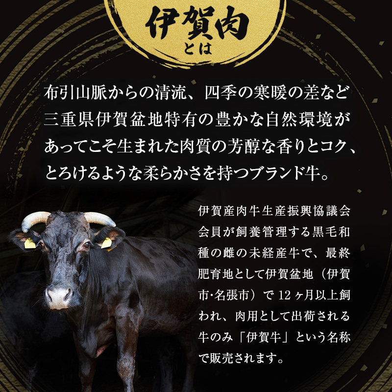 伊賀牛 3ヶ月連続お届け 定期便 A [ 肩ロースすき焼き すき焼き・お米セット 焼肉 バラ ロース ] 森脇商店 牛肉 高級 和牛 伊賀牛 人気 自宅用 グルメ お取り寄せ 誕生日 お祝い ご馳走 パーティー 贅沢 三重 三重県