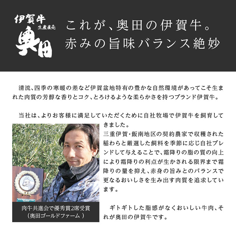 伊賀牛 3ヶ月連続お届け 定期便 D [ リブロース ステーキ ハネシタ すき焼き サーロイン 焼肉 ] オクダ 牛肉 高級 和牛 肉 伊賀牛肉 伊賀 人気 自宅用 グルメ お取り寄せ 誕生日 お祝い ご馳走 パーティー 贅沢 三重 三重県