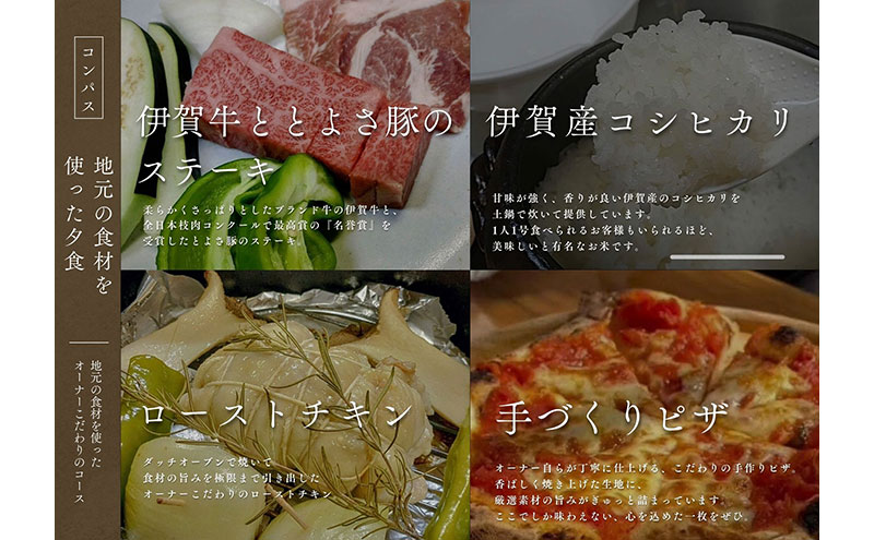 【大阪から90分&名古屋から2時間】1組限定ペット可ログハウス3名様招待券【朝&地元の食材を用いた夕食付き】| ログハウス 宿泊 のんびり 自然 バーベキュー BBQ ファミリー 家族 ペット ゴールデンウィーク 夏休み 三重