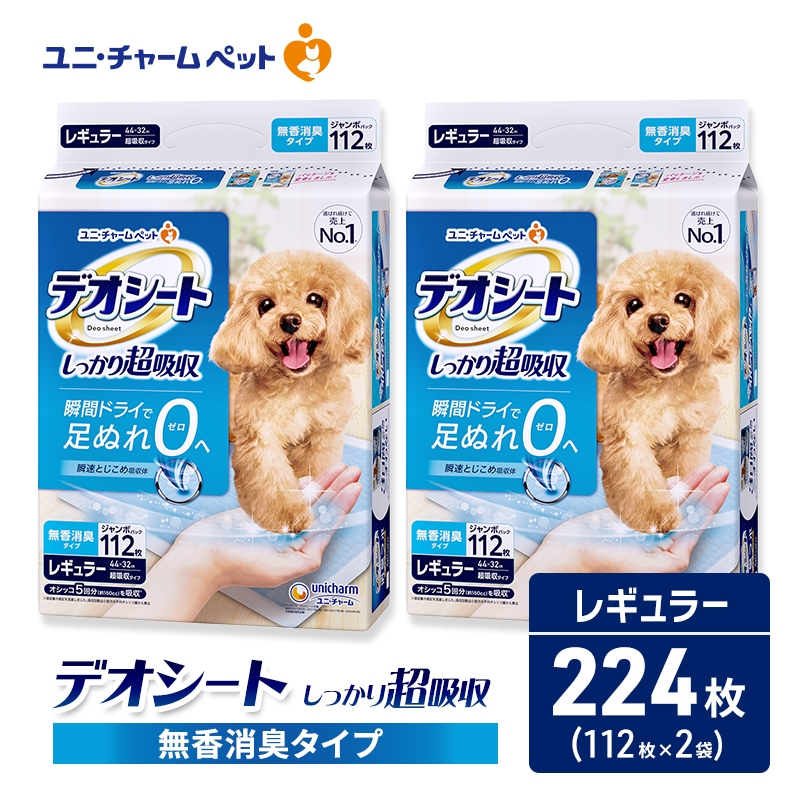 繝ヲ繝九サ繝√Ε繝シ繝 繝繧ェ繧キ繝シ繝 縺励▲縺九j 雜蜷ク蜿 辟。鬥 豸郁ュ 繧ソ繧、繝 繝ャ繧ョ繝・繝ゥ繝シ 112譫堙2