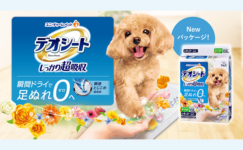 デオシート 消臭 フローラル&グリーンの香り レギュラー 108枚×2 ペットシーツ ペットシート トイレ 犬 犬用トイレ ペット 清潔 ユニ・チャーム 愛犬用 ペット用品