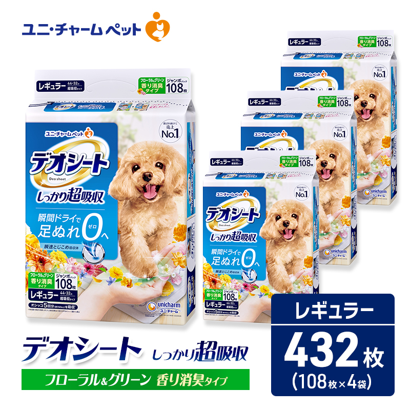 繝ヲ繝九サ繝√Ε繝シ繝 繝繧ェ繧キ繝シ繝 豸郁ュ 繝輔Ο繝シ繝ゥ繝ォ&繧ー繝ェ繝シ繝ウ縺ョ鬥吶j 繝ャ繧ョ繝・繝ゥ繝シ 108譫堙4