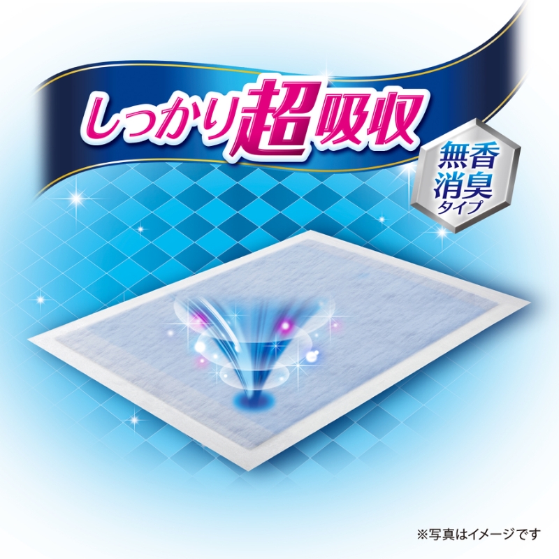 デオシート しっかり 超吸収 無香 消臭 タイプ スーパーワイド 23枚×2 ペットシーツ ペットシート トイレ 犬 犬用トイレ ペット 清潔 ユニ・チャーム 愛犬用 ペット用品