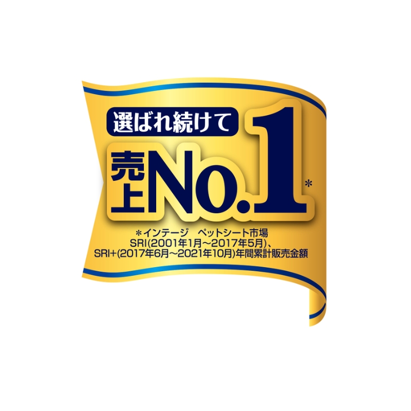 【定期便3回】デオシート しっかり 超吸収 無香 消臭 タイプ スーパーワイド 23枚×4 ペットシーツ ペットシート トイレ 犬 犬用トイレ ペット 清潔 ユニ・チャーム 3ヶ月連続お届け