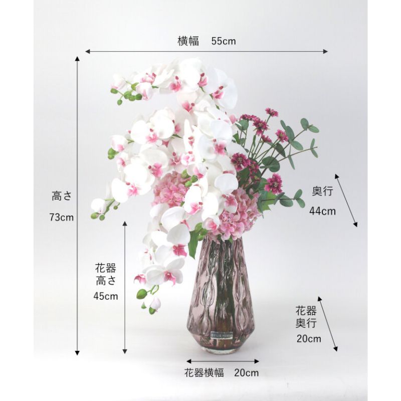 【母の日専用】アートフラワー エミリオ・ロバ　ファレノプシスリップピンク4L26 母の日 ギフト 造花 プレゼント
