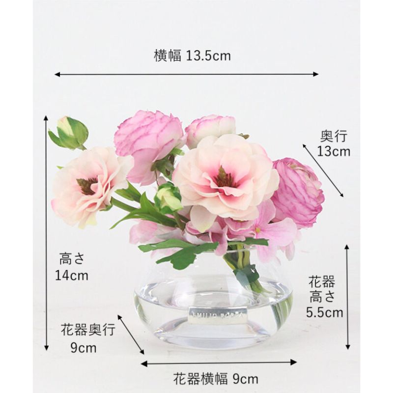 【母の日専用】アートフラワー エミリオ・ロバ　ラナンキュラスM26-pk 母の日 ギフト 造花 プレゼント 