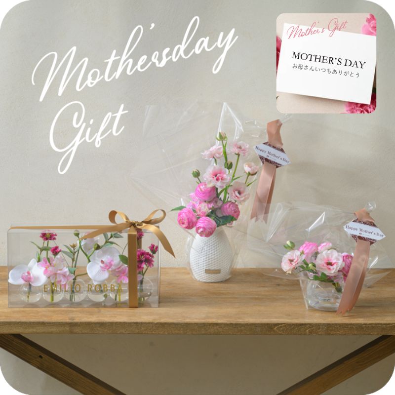 【母の日専用】アートフラワー エミリオ・ロバ　ローズポプリアレンジ M-p 母の日 ギフト 造花 プレゼント