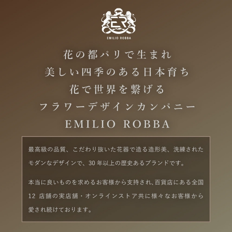 【母の日専用】アートフラワー エミリオ・ロバ　ファレノプシスリップピンク S 母の日 ギフト 造花 プレゼント