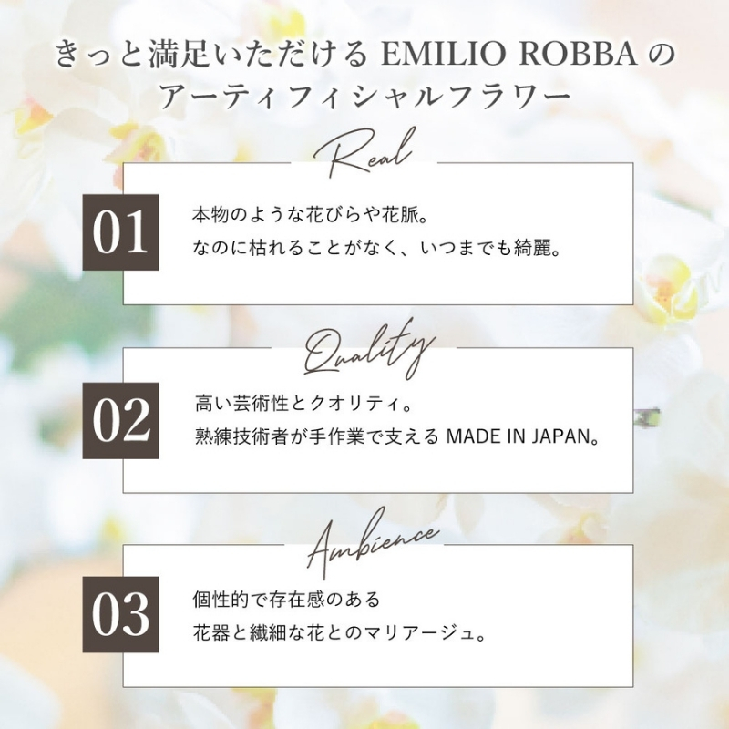 【母の日専用】アートフラワー エミリオ・ロバ　フラワーボウルプリマローズpk 母の日 ギフト 造花 プレゼント