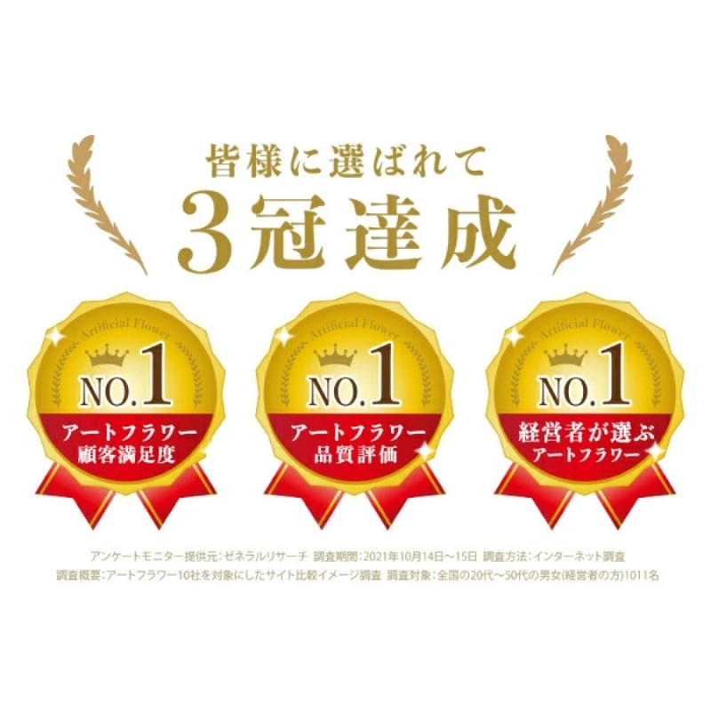 【母の日専用】アートフラワー エミリオ・ロバ　ラナンキュラス2M26-pk 母の日 ギフト 造花 プレゼント