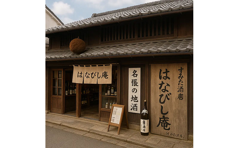 ãäŒçµ±ã®é
èµã§äœããããé
ç²ïŒé
ç²ç³é¹žã»ãããé
ç² é
ãã çŽç±³é
ç² é
ç²ç³é¹ž ç³é¹ž ãã£ãã çºé
µ çºé
µé£å çŸå®¹ çŸè äžéç å匵åž