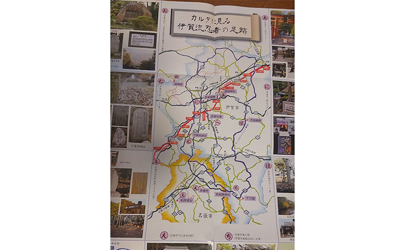 かるた カルタ 忍者 室内遊び 正月 伊賀 三重県 名張市 カードゲーム ゲーム 子供 家族 伝統 おもちゃ 知育 お土産 遊び 学習 年賀 新年 ユニーク カード 遊び道具 年末年始 子ども 日本 文化 三重 ご当地 インパクト