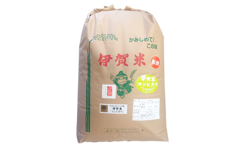 コシヒカリ 【精米】令和7年産　伊賀米コシヒカリ　27kg　白米 お米 米 ごはん もっちり 産地直送 農家直 三重県 名張市 新米 美味しい おいしい 銘柄米