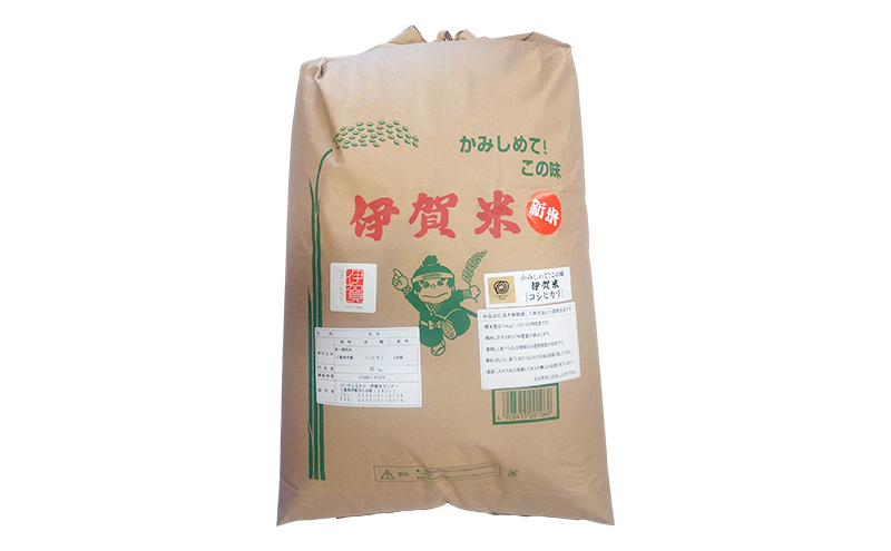 【玄米】令和7年産　伊賀米コシヒカリ　30kg　お米 米 こしひかり ごはん 三重県 名張市