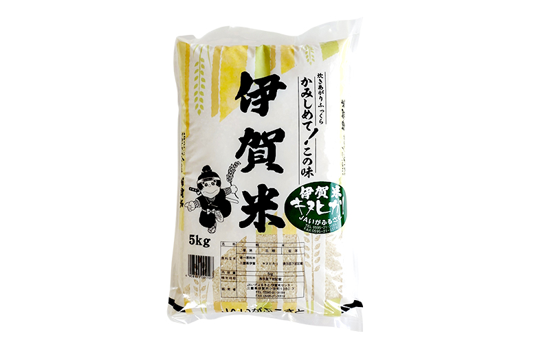 【精米】令和7年産　伊賀米キヌヒカリ　5kg　お米 米 白米 ごはん 三重県 名張市