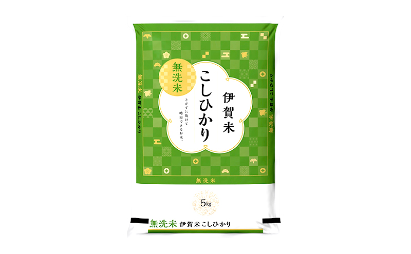 【無洗米】令和7年産　伊賀米コシヒカリ　5kg　お米 米 白米 こしひかり ごはん 三重県 名張市