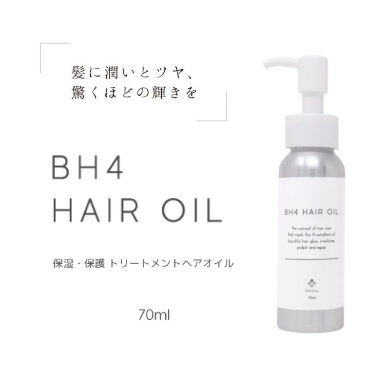 BH4 ビーエイチフォーヘアオイル　70ml
