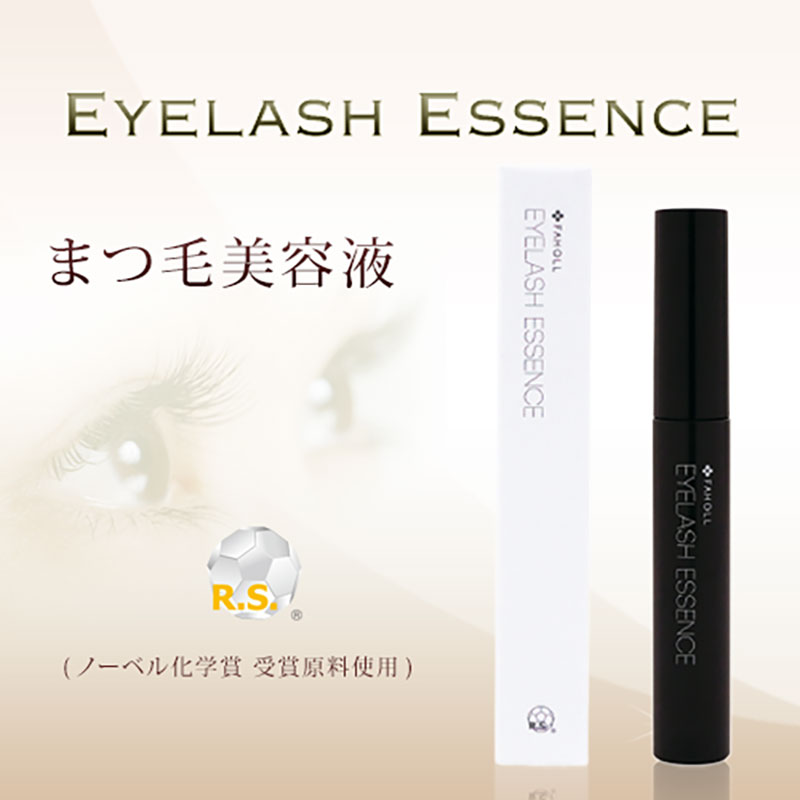アイラッシュエッセンス　5ml