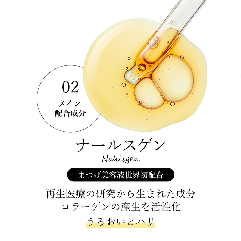 繧「繧、繝ゥ繝繧キ繝・繧ィ繝繧サ繝ウ繧ケ縲5ml