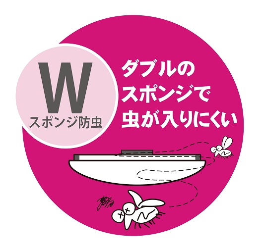 【瀧住電機工業株式会社】8畳用　高効率！留守番タイマー付き調光調色リモコンシーリングライト　GHA80200