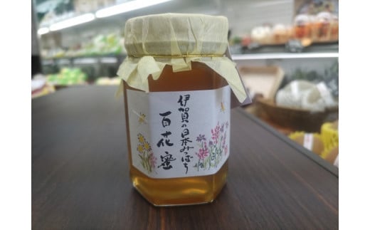 国産　非加熱　日本蜜蜂の蜂蜜　１瓶