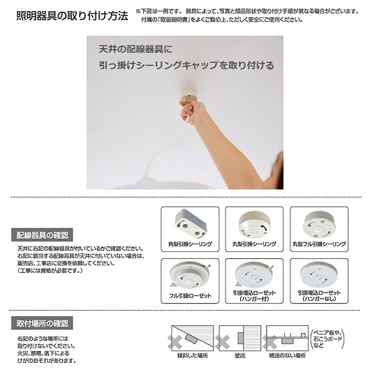 【瀧住電機工業株式会社】8畳用　和風調色リモコンペンダント　GVNR80097