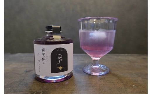 otogiシロップ　宵闇色のコーラ