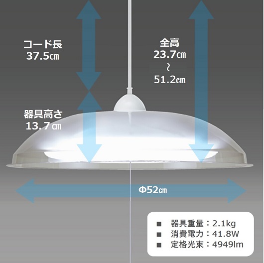 【瀧住電機工業株式会社】12畳用　洋風調色リモコンペンダント　GVNR12039