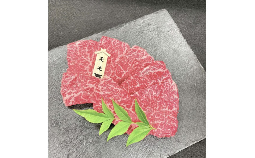 伊賀忍者ビーフ【伊賀牛】焼肉用3種600g（ロース200g,モモ200g,バラ200g）