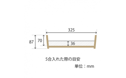 木曽さわらの飯台33cm　　ふきんとひのきのしゃもじセット