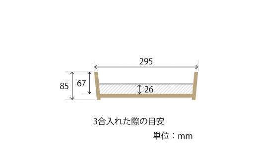 木曽さわらの飯台30cm　　ふきんとひのきのしゃもじセット