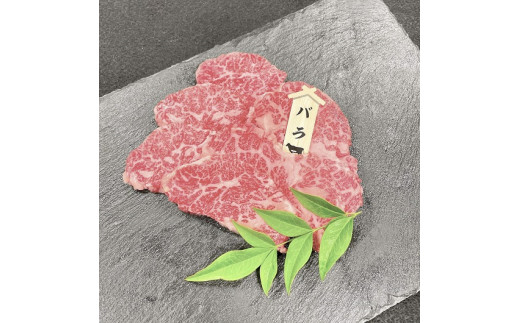 伊賀忍者ビーフ【伊賀牛】焼肉用3種600g（ロース200g,モモ200g,バラ200g）