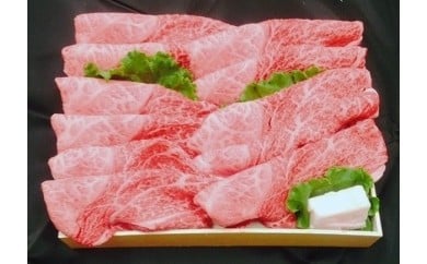 肉の横綱　伊賀牛　ランプ　650ｇ　すき焼き　赤身／冷凍発送　産直　自家牧場　名産牛　特産　三重県　名張市　奥田　オクダ　[0524]3-は