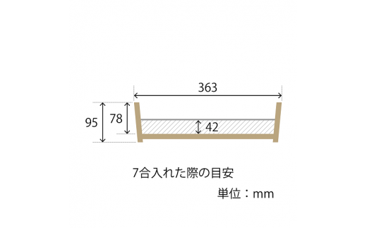 木曽さわらの飯台36cm　　ふきんとひのきのしゃもじセット