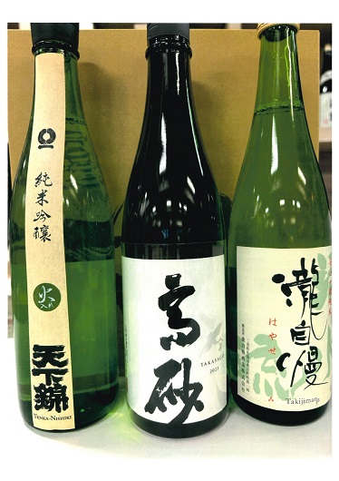 名張の人気銘酒3本セット