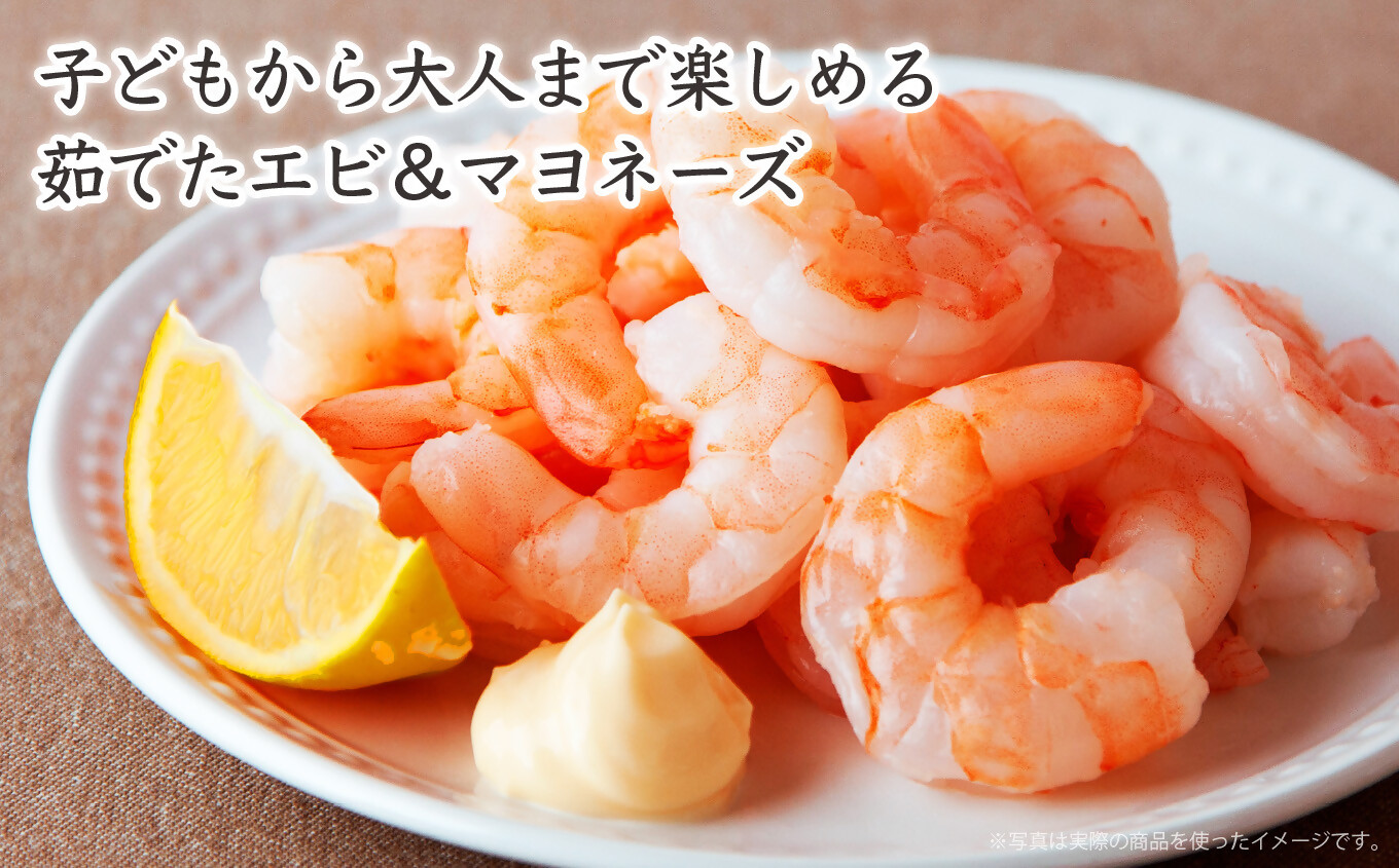 【 海洋深層水使用 】 加熱用 特大 むきえび (背ワタ処理済み) 1kg むきえび 大型 背ワタなし 冷凍 特大簡単 簡単調理 時短 下処理済 下処理不要 使いやすい お取り寄せ バナメイエビ 海鮮 甲殻類 魚介類 食品 海老 冷凍便 人気 大満足 返礼品 えび 海老 ムキエビ 三重県 尾鷲市 CH-f-85