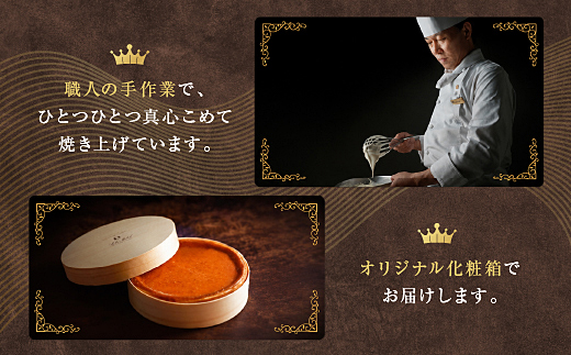 18-04鳥羽国際ホテル  伊勢茶チーズケーキ