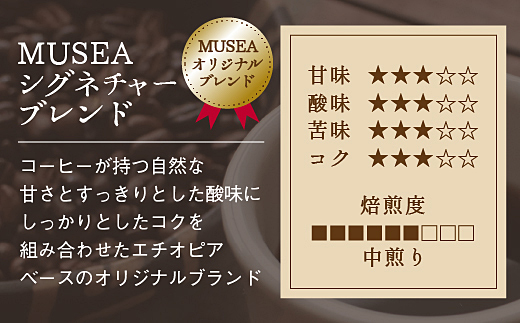 10-105自家焙煎コーヒー豆　お試しパック４種　100g×4