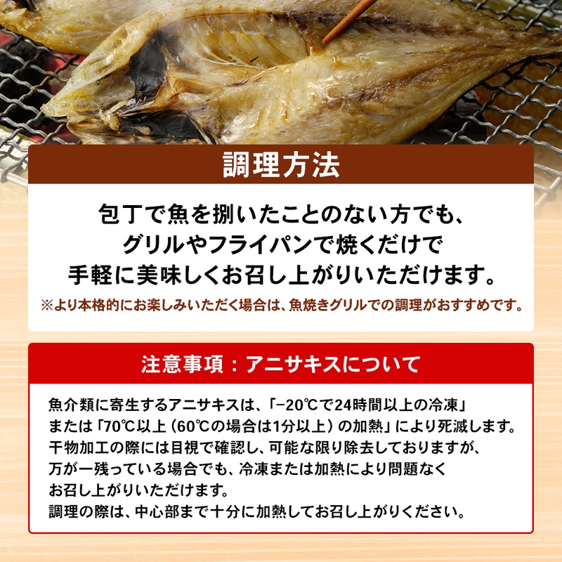 干物 あじ開き 小分け 3尾入×5袋 アジ 鯵 魚 魚介 海鮮 鮮魚 海産物 おかず おつまみ 簡単調理 人気 三重県 熊野市 送料無料 明治9年創業 畑辰商店【kmkn0243】
