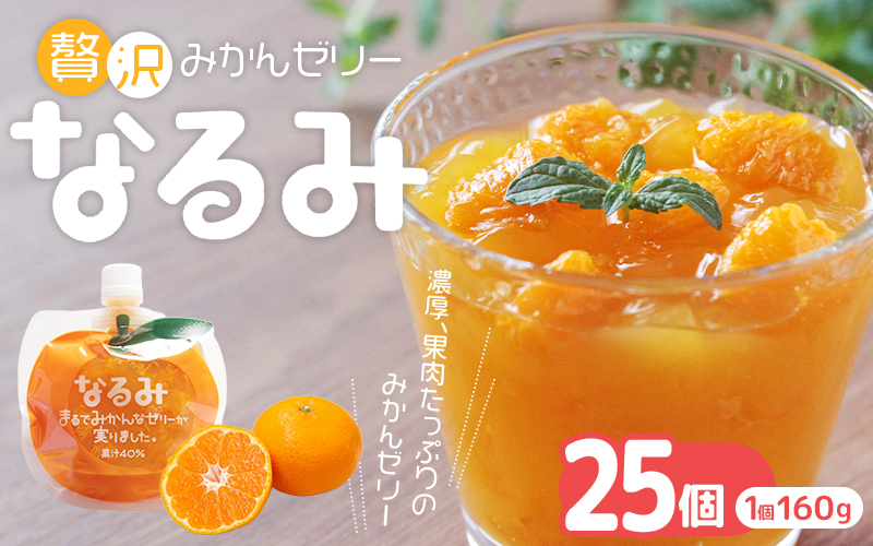 ãããŸããæž©å·ã¿ãããŒãªãŒããªãã¿ã25åããå®¶åºçšãkmkn0157ã