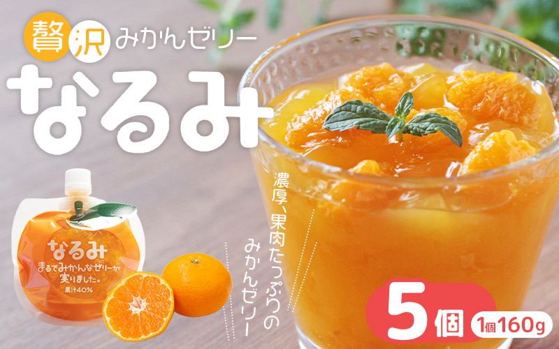 æ¿å æèãã£ã·ã ã¿ãããŒãªãŒããªãã¿ã5å ãã〠ãã¶ãŒã ã¹ã€ãŒããkmkn0138ã