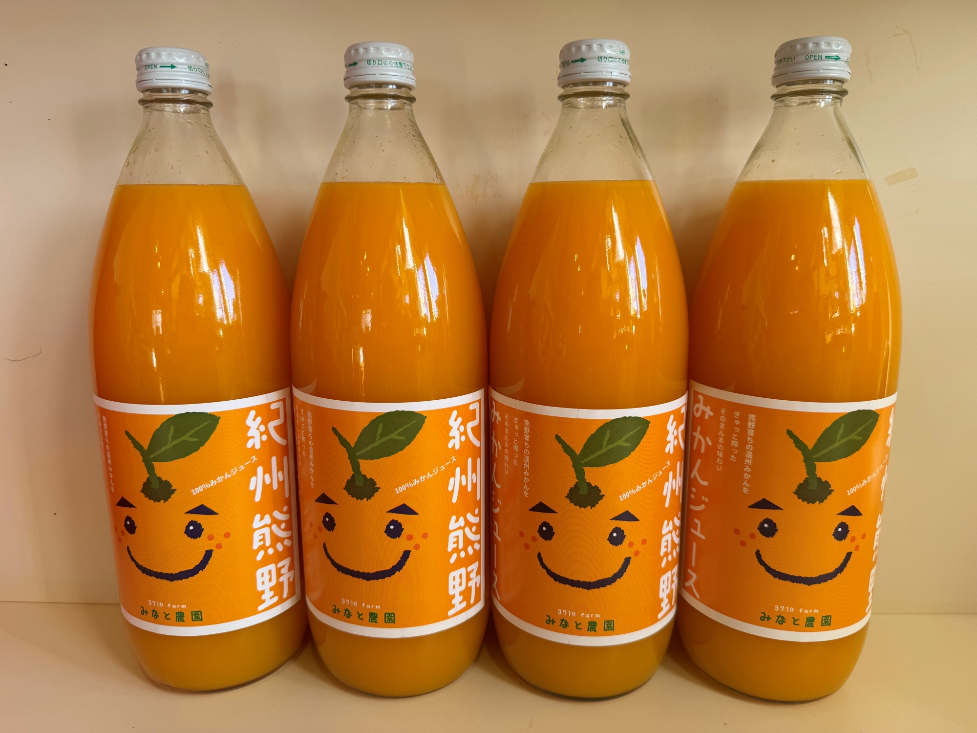 湊農園の無添加・無加水・無加糖・果汁100%！【紀州熊野みかんジュース】1000ml×2本　化粧箱入り【2025年12月以降順次発送予定】【kmkn0092】