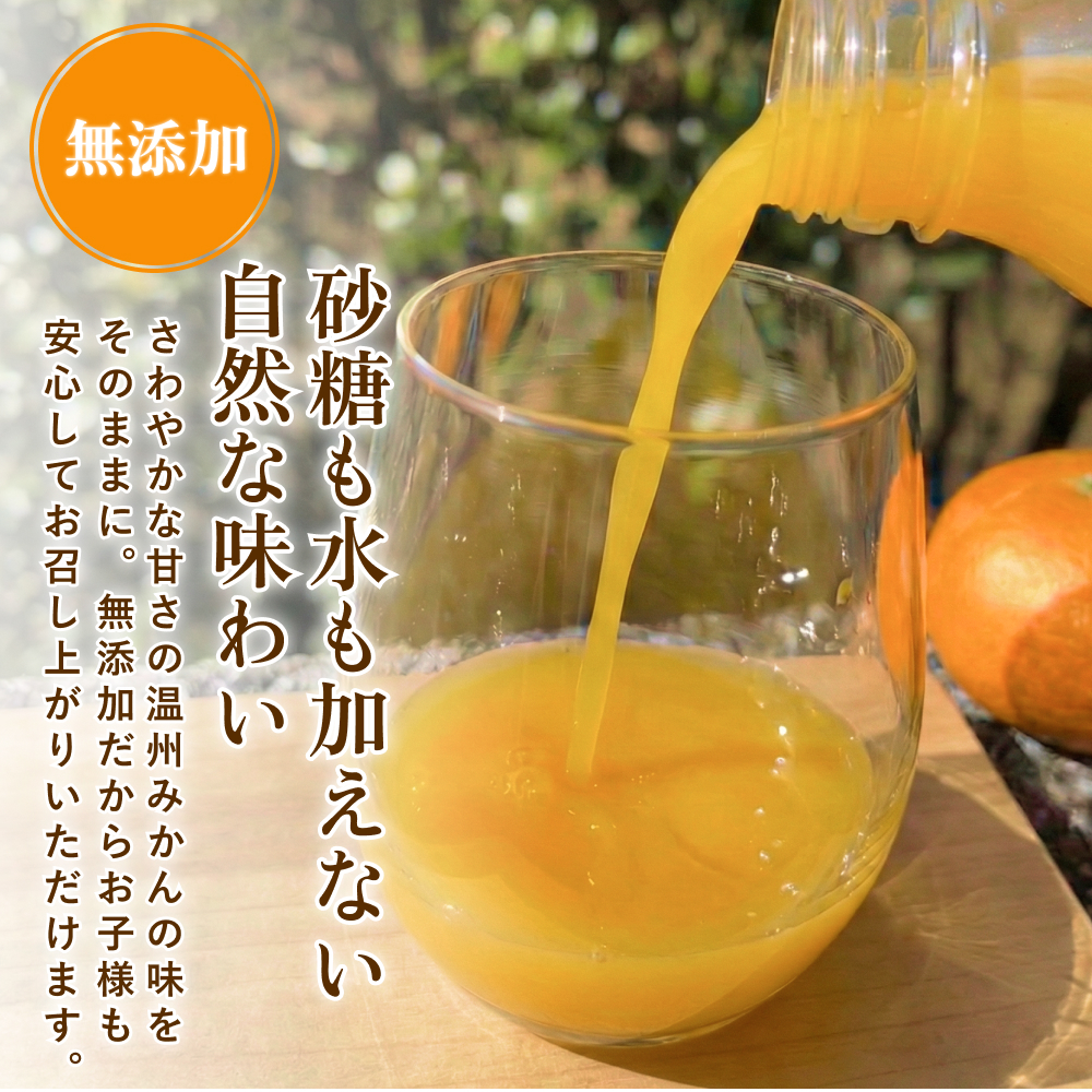 ç¡æ·»å ææ±100ïŒ
ã¿ãããžã¥ãŒã¹ ãããŸã®ãã ã¡ã çœã©ãã« 1LÃ3æ¬ ãã«ã³ãžã¥ãŒã¹ ã¿ãã ãã«ã³ æž©å·ã¿ãã ã¹ãã¬ãŒã ãã«ãŒããžã¥ãŒã¹ ãã«ãŒã æç© ãã ãã® äººæ° æ°ééå® éå±±ãã€ããããã¡ãŒã äžéç çéåž ãknpr0001ã