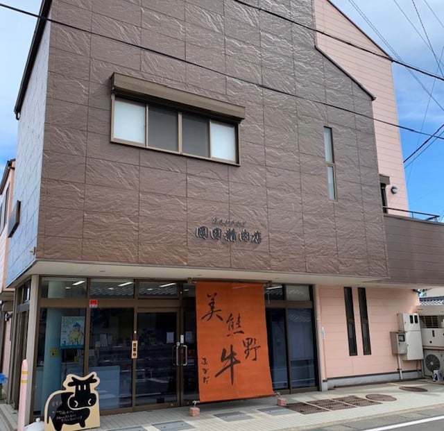 【全4回】美熊野牛 定期便C ＜すき焼きしゃぶしゃぶ用ロース＆赤身モモ肉 400g・切り落とし 400g・焼肉用6種食べ比べ 500ｇ・サーロインステーキ 300g×1枚＞  牛肉 肉 ブランド牛 和牛 黒毛和牛 国産牛 すき焼き しゃぶしゃぶ 赤身 赤身肉 焼肉 ステーキ サーロイン 肉定期便 人気 希少 おすすめ 三重県 熊野市【okad-tkb0021】