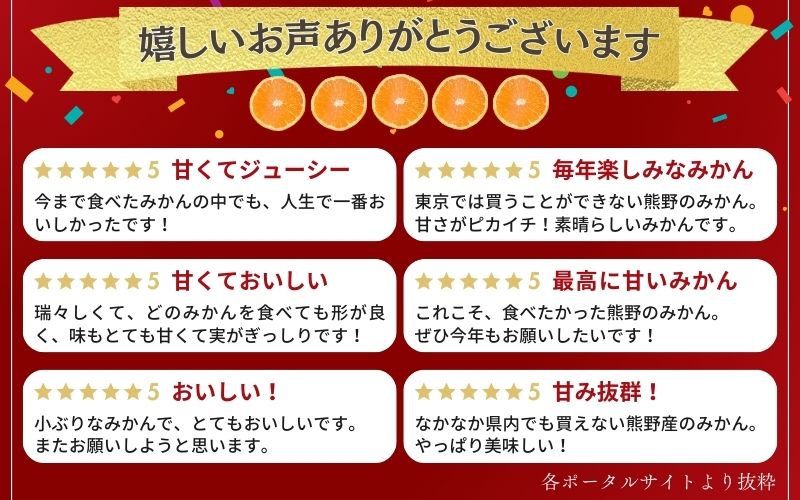 仲森蟲åã®å®ççéã¿ãã 5kgã11æäžæ¬ãã12æäžæ¬ã«çºéãã¿ãã ãã«ã³ èæ æž©å·ã¿ãã ææ© ãã«ãŒã æç© ç£å°çŽé äžéç çéåž çéãnkmr0010ã