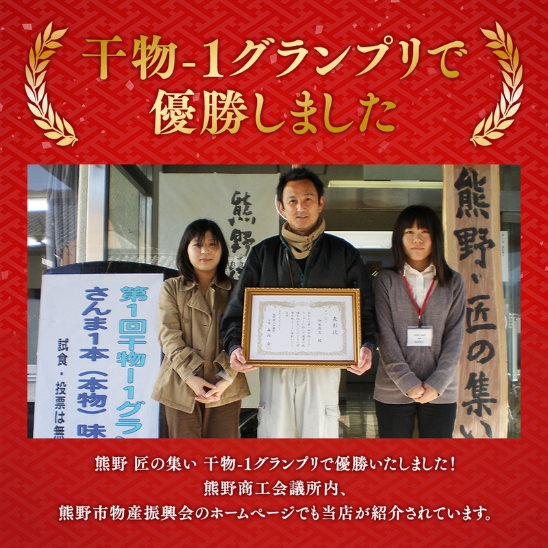 【全3回定期便】海の恵み 9種 詰め合わせ 干物 アジ あじ サンマ さんま 鯛 たい イカ スルメイカ カマス カワハギ 魚 魚介 海鮮 鮮魚 海産物 簡単調理 人気 三重県 熊野市 明治9年創業 畑辰商店【hatt-tkb0002】